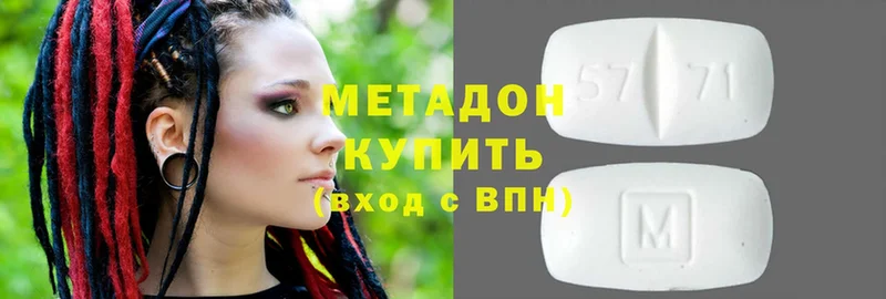 Какие есть наркотики Котельники Каннабис  Мефедрон  СК  Гашиш 