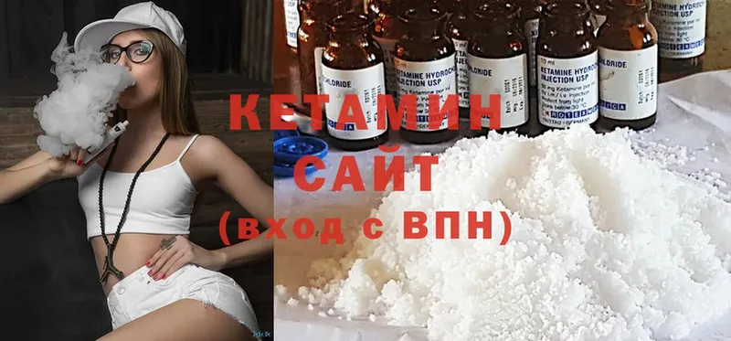 сколько стоит  Котельники  Кетамин ketamine 