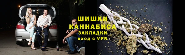 дистиллят марихуана Вяземский