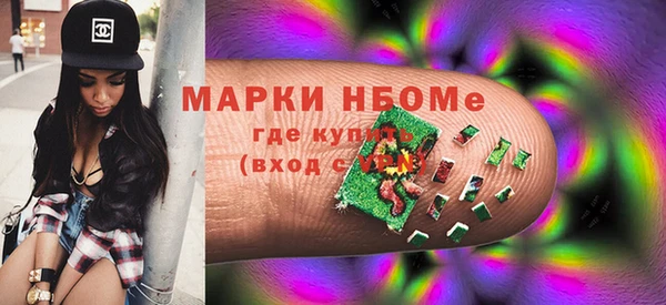 бошки Вязники